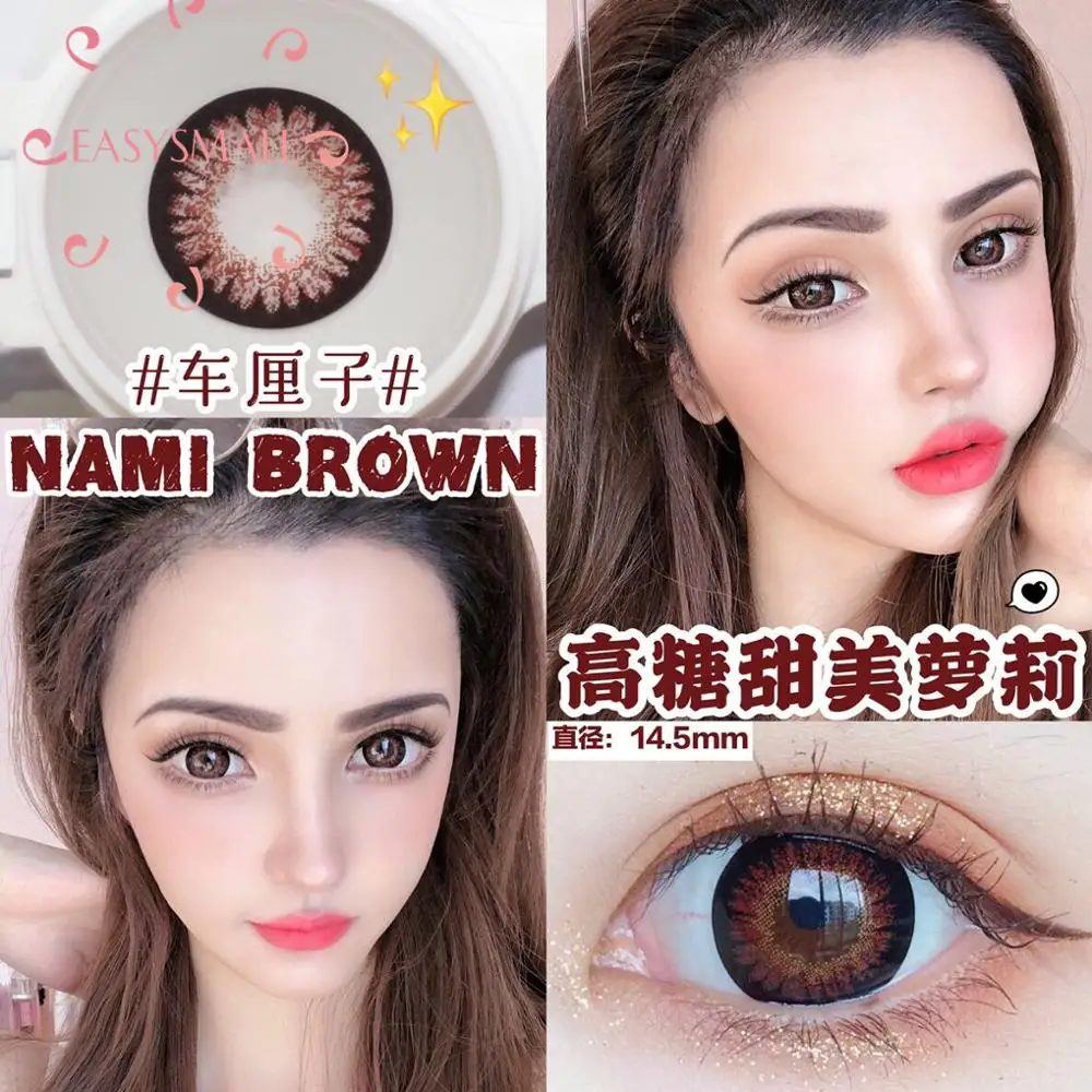 easysmall red brown circle coloured contact lenses for eyes cosmetic 14 5mm big pupil degree option 2pcspair prescription free global shipping