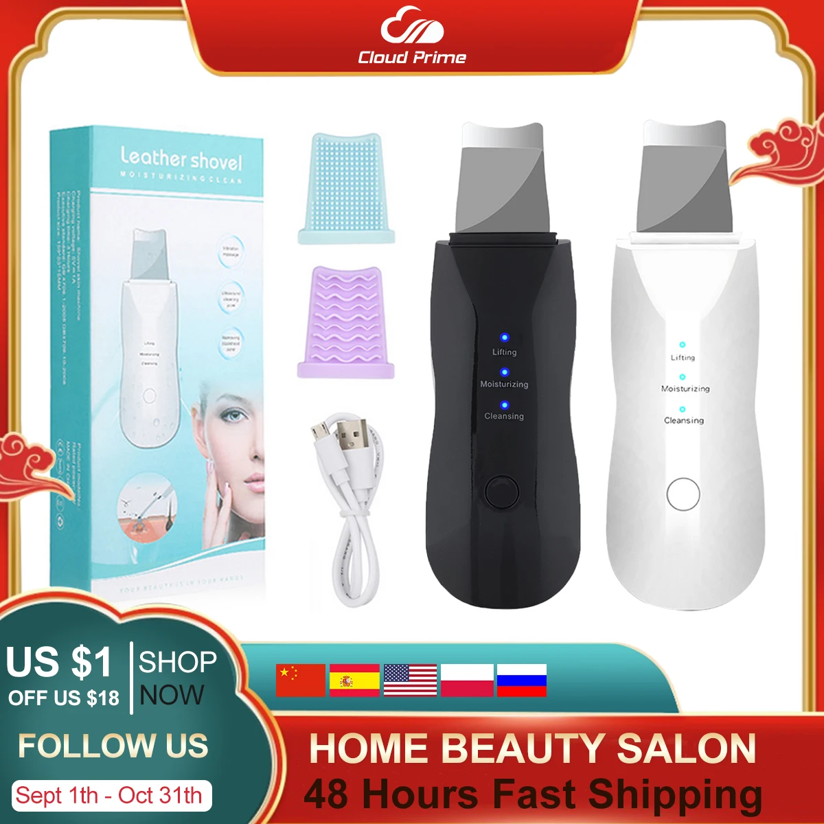 Массажер для лица с зарядкой от USB устройство очистки ухода за кожей удаления