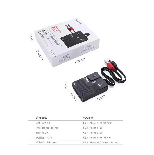 Фото Силовой кабель Qianli i ProMax DC для 6 6P 6SP 7 7P 8 8P X Xs Xsmax 11 11Pro 11ProMax Наборы Силовой кабель Qianli i ProMax DC для 6 6P 6SP 7 7P 8 8P X Xs Xsmax 11 11Pro 11ProMax Наборы
