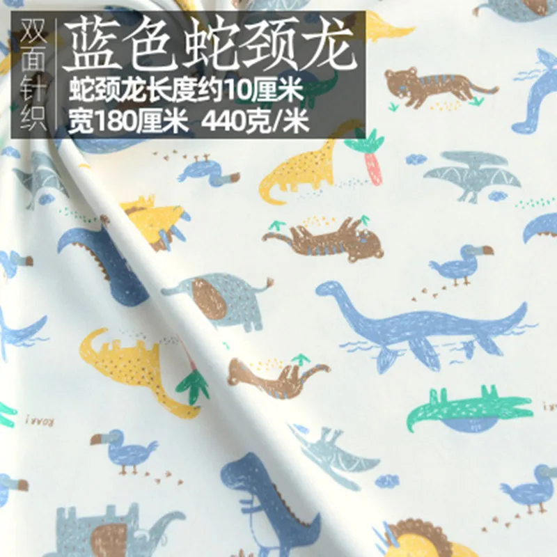 

Half Meter Thicken 100% Cotton Knitted Fabric Baby Infant Children Cartoon Garment Bib Underclothes Stretch Fabric T1532