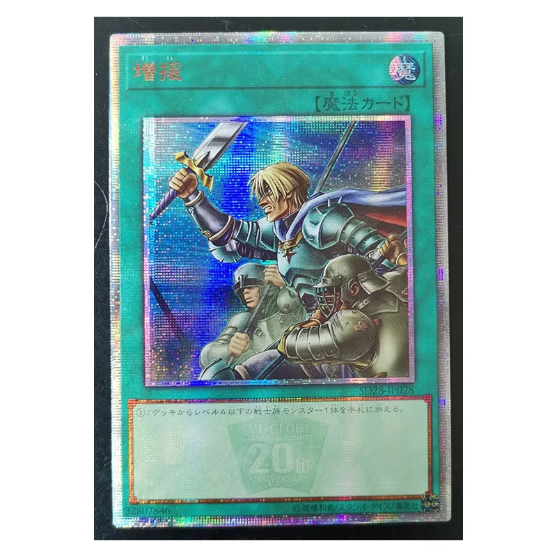 

Yu-Gi-Oh! 20SER Anniversary DIY Flash Card Reinforcement of the Army Yugioh Game Collection Cards