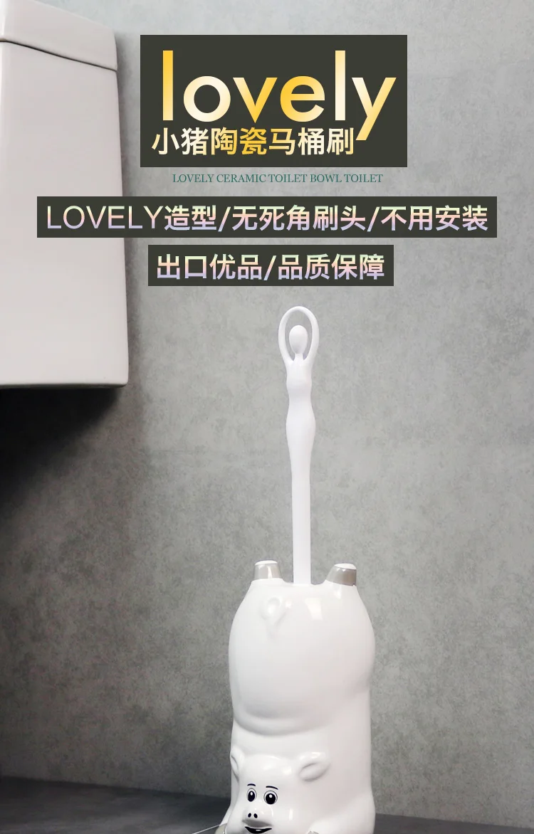 WHYOU креативный держатель для туалетной щетки унитаза бытовой туалет аксессуары