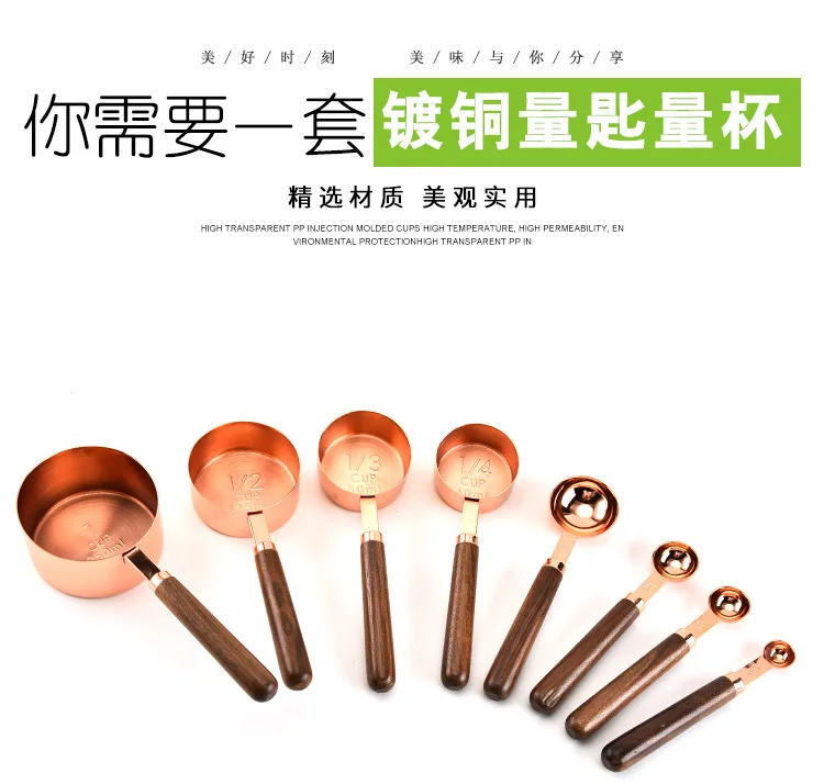 Walnut handle copper plating measuring cup measuring cup kitchen baking tool bartending scale measuring spoon set