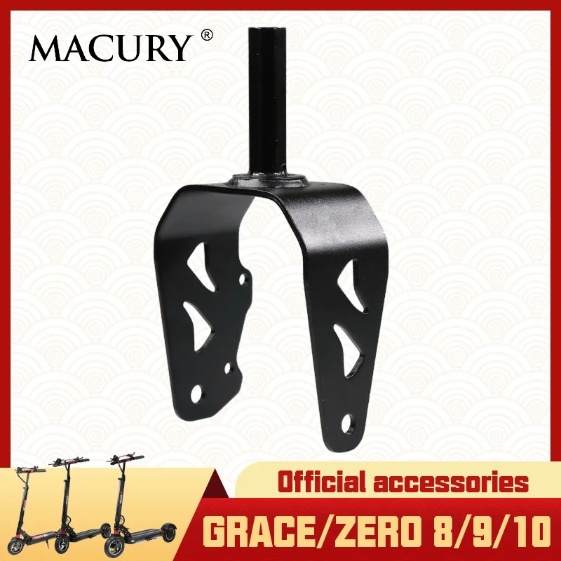 Передняя вилка для Grace& Zero 8 9 10 T8 T9 T10 электрический скутер кронштейн база Macury оригинальные запасные части