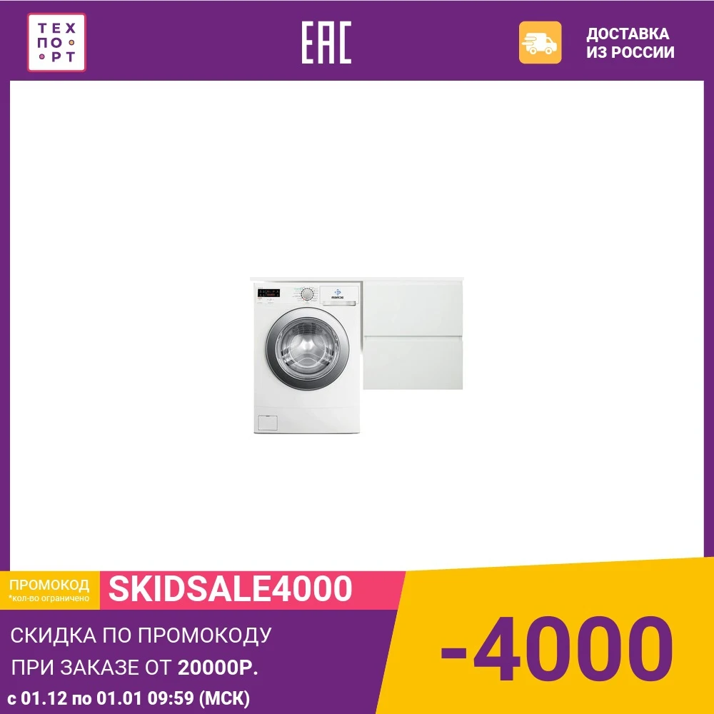 Тумба с раковиной Эстет Даллас Люкс 130R подвесная под стиральную машину два ящика