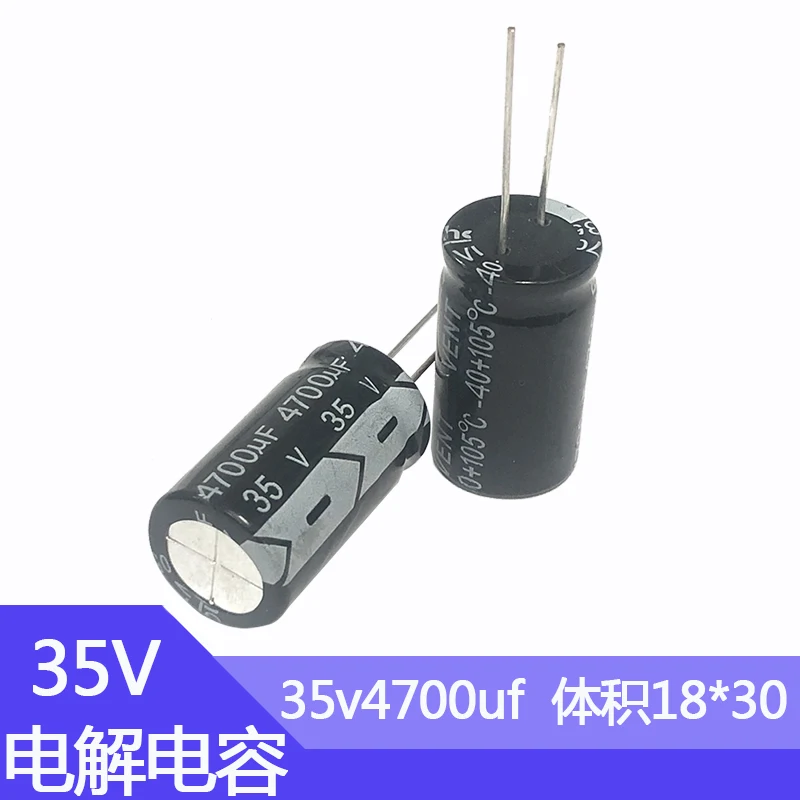 Алюминиевый электролитический конденсатор 35V4700uf 18x3 0 мм 4700uf35v 35v4700mf 4700mf 35v 35v4700MFD 4700