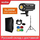 Godox SL-200W SL200W 5600K белая версия ЖК-панель непрерывный светодиодный видео свет + 70x100 см софтбокс + 2,8 м оссветильник ительная стойка + дверь сарая