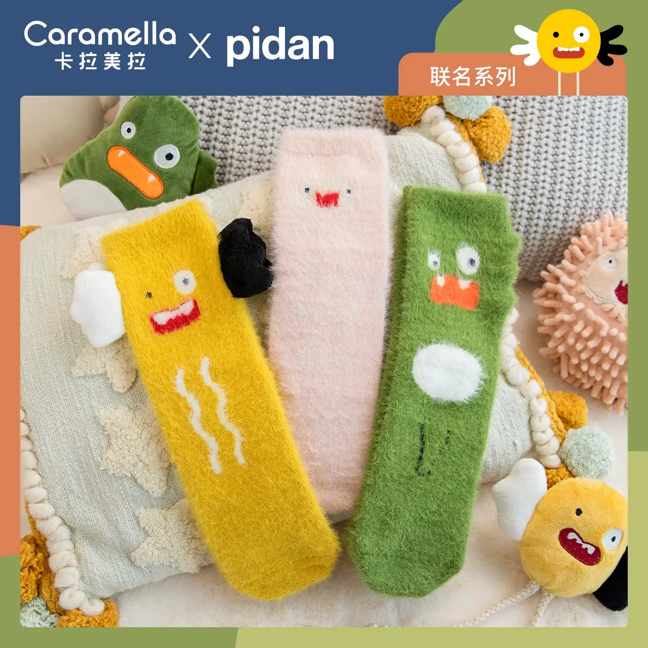 

Caramella Co-branded Pidan Cartoon Women Socks 3Pairs Colorful Cute Socks Soft Fleece Funny Girls Socks Mid Crew Hosiery Winter