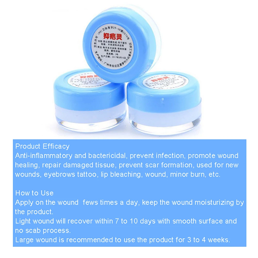 5g ожоги акне татуировки Красота рана ремонта Марк кожу гладкой крем для удаления