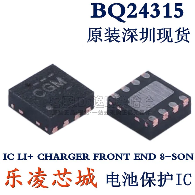 

Free shipping CGM TI BQ24315DSGR BQ24315 IC 10PCS