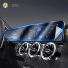 Навигационный экран для Mercedes Benz B-Class, закаленное стекло, W247 B180 B200, GPS, ЖК-дисплей, защитная пленка для приборной панели из ТПУ