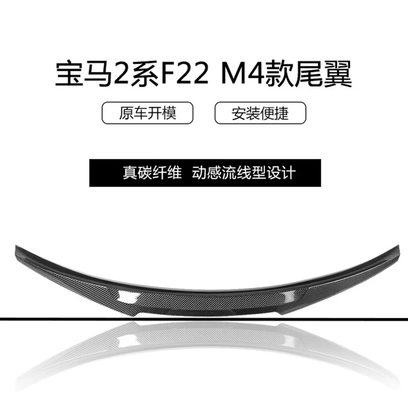 

For BMW F22 Spoiler 2 Series Coupe Convertible Carbon Fiber rear trunk wing Spoier 218i 220i 228i M235i 2014-2018 M4 style