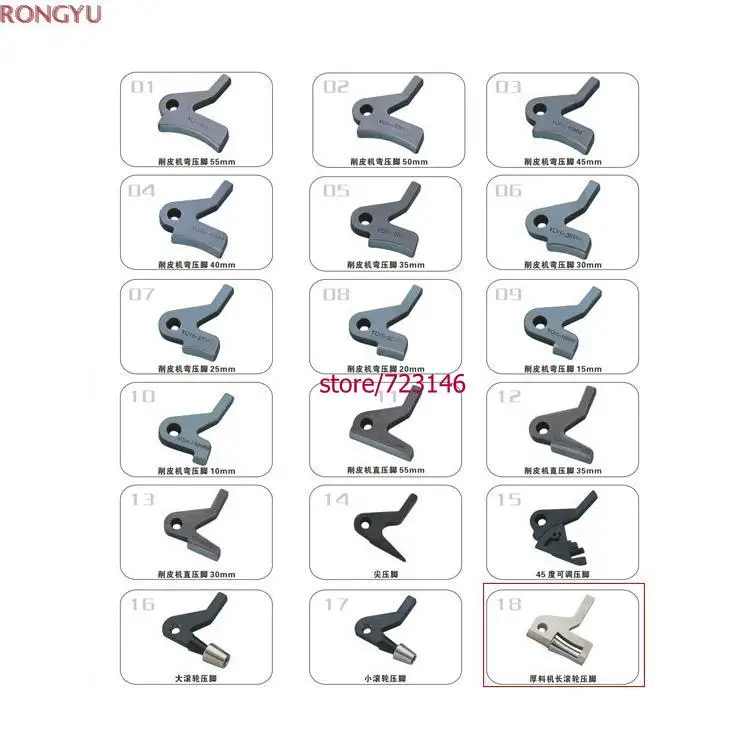 

Специальная лапка толстый материал forskiving кожа машины резкий fotuna taiking 801 деталей комплект 15 мм 25 мм 40 мм 20 мм 50mm55mm