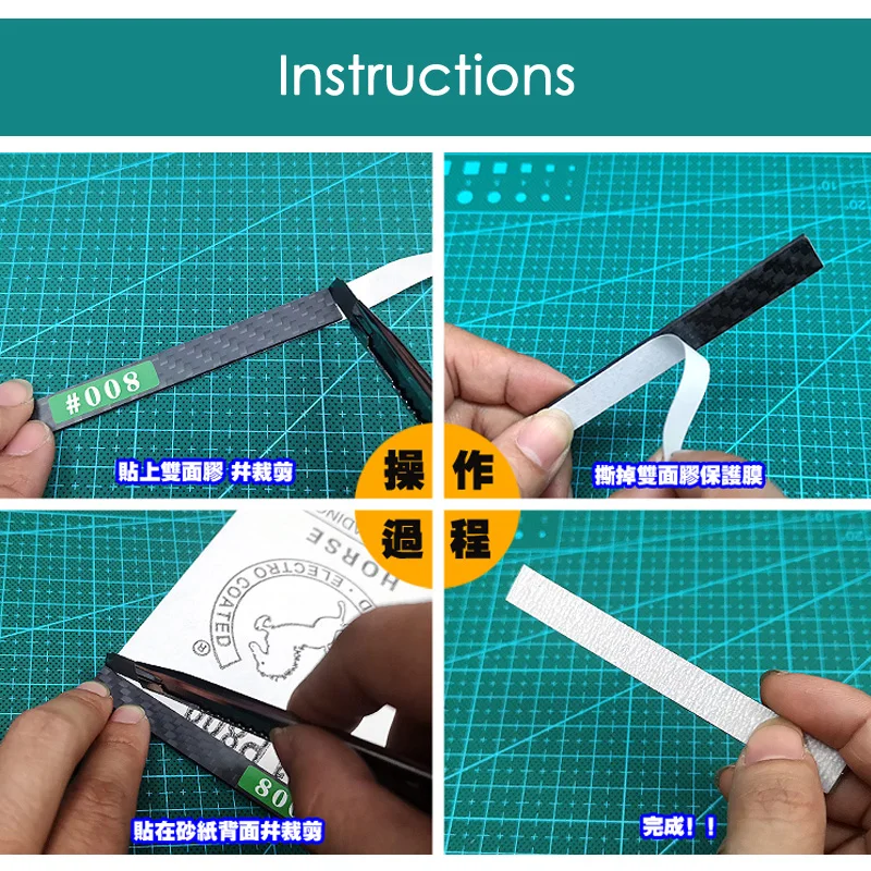 Шлифовальная доска из углеродного волокна для хобби ультратонкий легкий