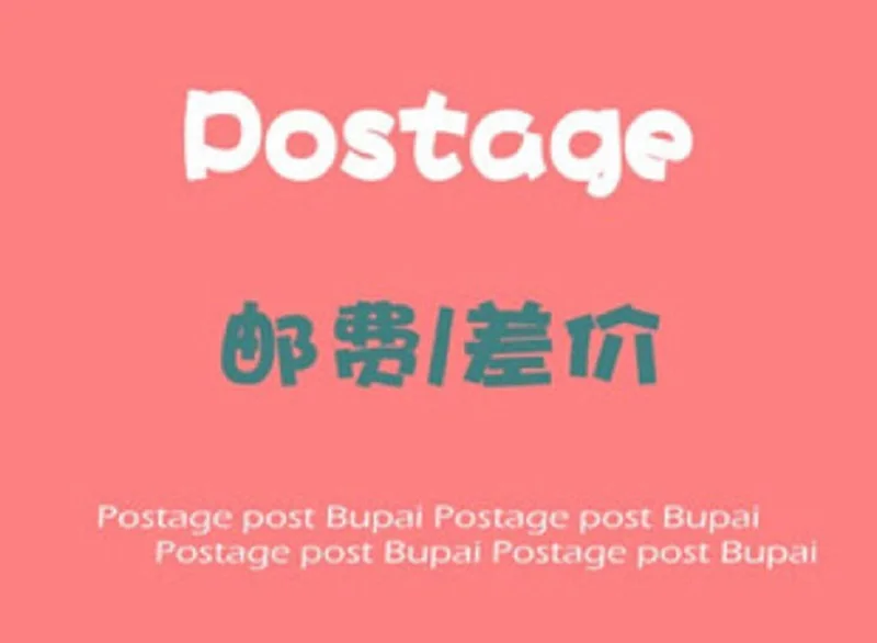 Курьерская оплата| |