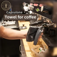 capsulonecoffee capsule towel special towel for baristastrong water absorption towel