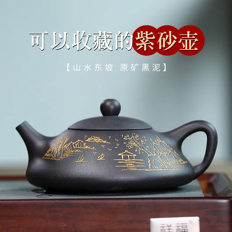 

★Yixing рекомендованные производители продают руду черная грязь dongpo чайник чайный набор кунг-фу подарок оптовые агенты на заказ