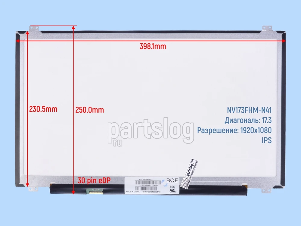 N173fge-l23. Матрица lp173wd1(tl)(d3). 3. 6 5 17 матрица. Nt173wdm-n11.
