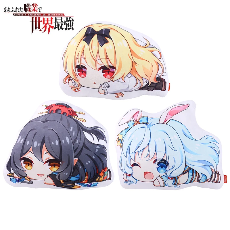 Аниме Arifureta: от общего назначения до самые сильные в мире куклы для косплея