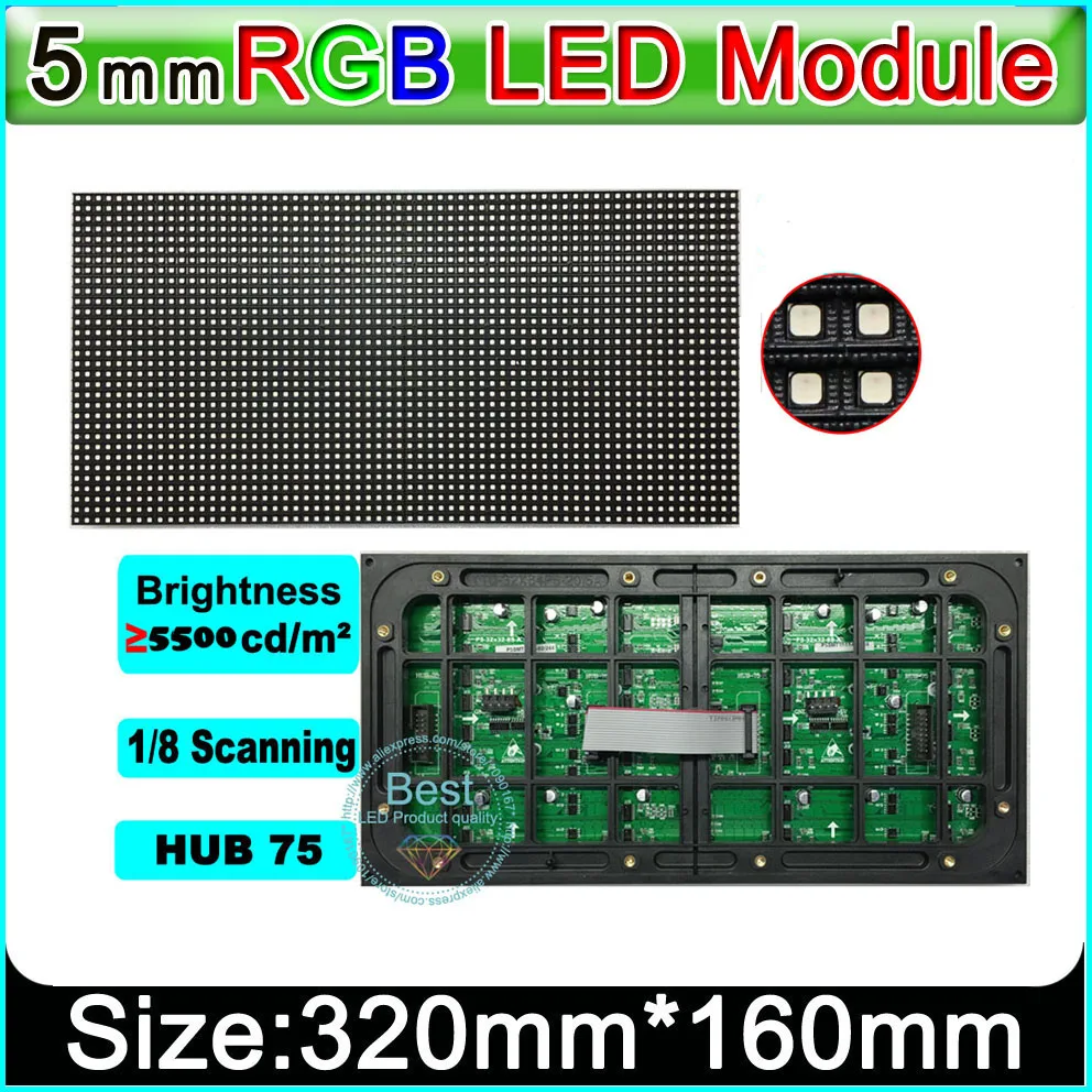 SMD P5 наружный видеонастенный светодиодный модуль 1/8 сканирование высокой яркости