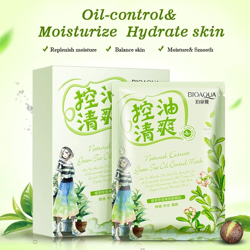 Oil Control Moisturizing facial face mask sheet fresh not greasy brighten the skin care cosmetics brand treatment |