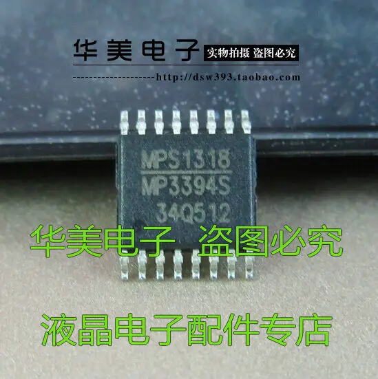 

Бесплатная доставка. Тонкая плотная нога MP3394S [16 футов], новый аутентичный чип управления питанием