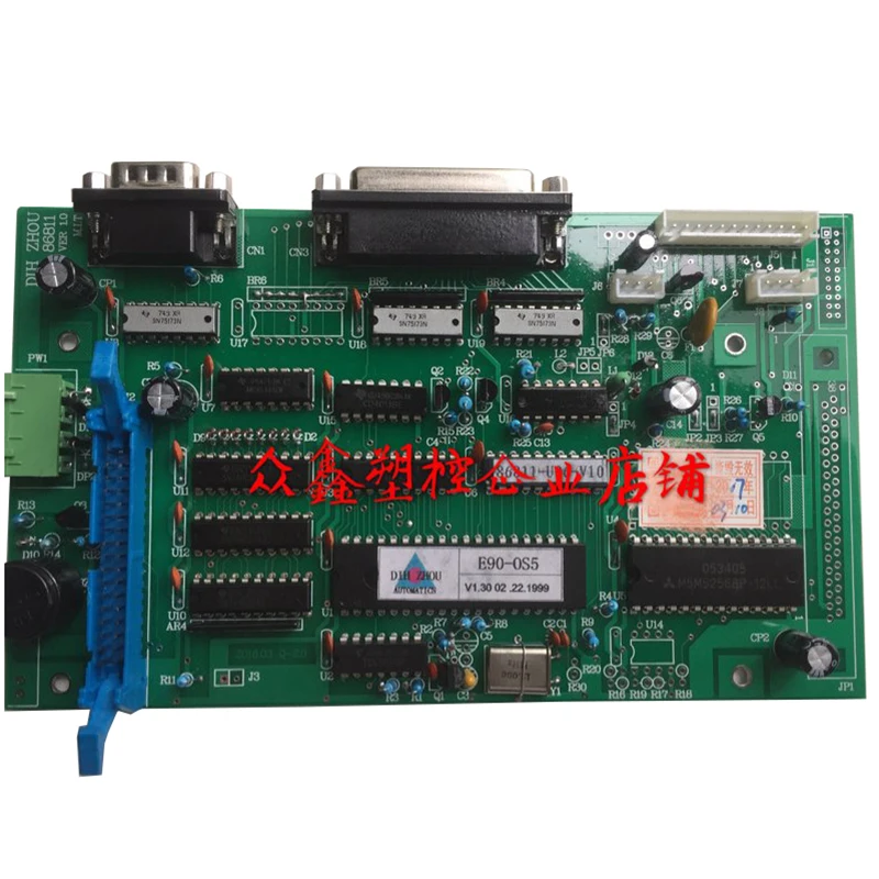

DIHZHOU DZ 86811 Card (Color) For Injection Molding Machine System Spot Photo, 1-Year Warranty