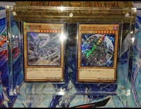 yu gi oh nkc mvp1 jp001jp002 blue eyes white dragondark magician japanese original collection card