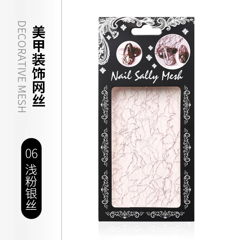 Ювелирные изделия для дизайна ногтей черная серебряная розовая Золотая сетчатая