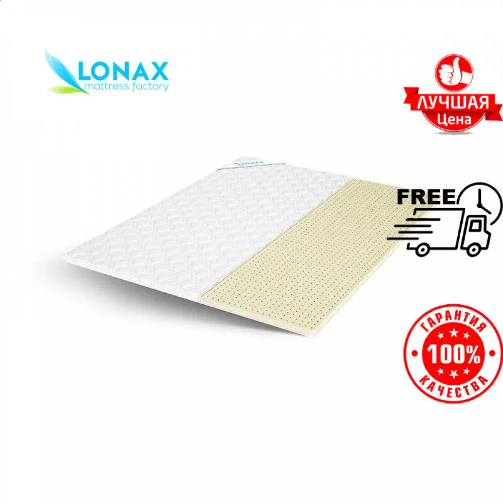 Топпер Lonax Latex 3 | Чехлы и держатели для матрасов