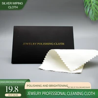 100 wiping cloth jewelry oxidation yellowing blackening polishing cloth gold and silver jewelry maintenance cloth