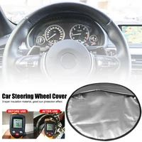 silver steering wheel cover sun shade vacuum cotton steering wheel cover insulation sun shade car accessories easy to use