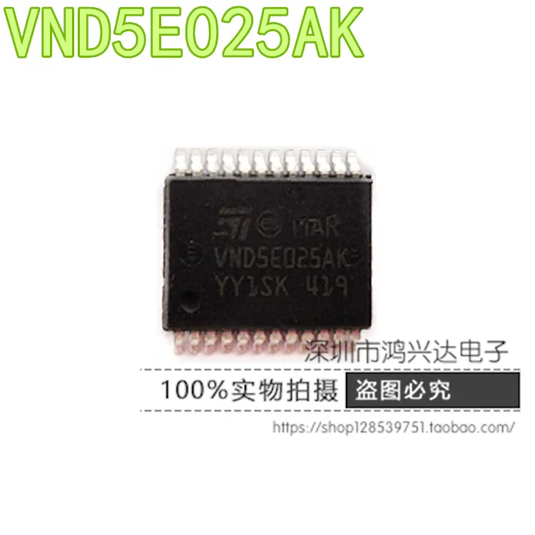 10 шт. VND5E025 VND5E025AK SSOP24 гарантия качества IC Новинка|10pcs|assurancepcs |