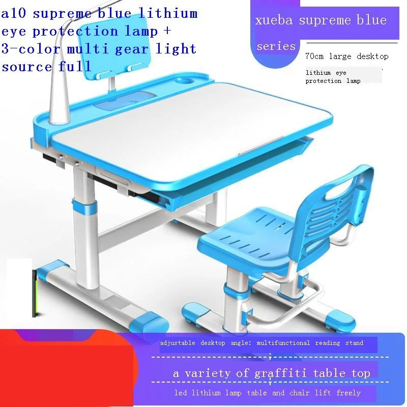 

Детский стул для детей, регулируемый детский стул