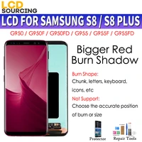 amoled bigger big red burn shadow for samsung s8 g950 lcd display touch screen digitizer assembly for s8 plus g955 g955f replace
