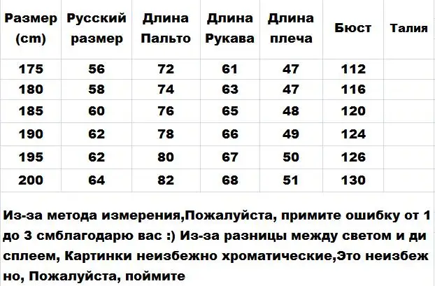 Мужские Зимние Куртки из искусственной кожи, толстая флисовая подкладка, теплое базовое пальто из искусственной кожи, Мужская черная утепленная шерстяная Верхняя одежда на молнии