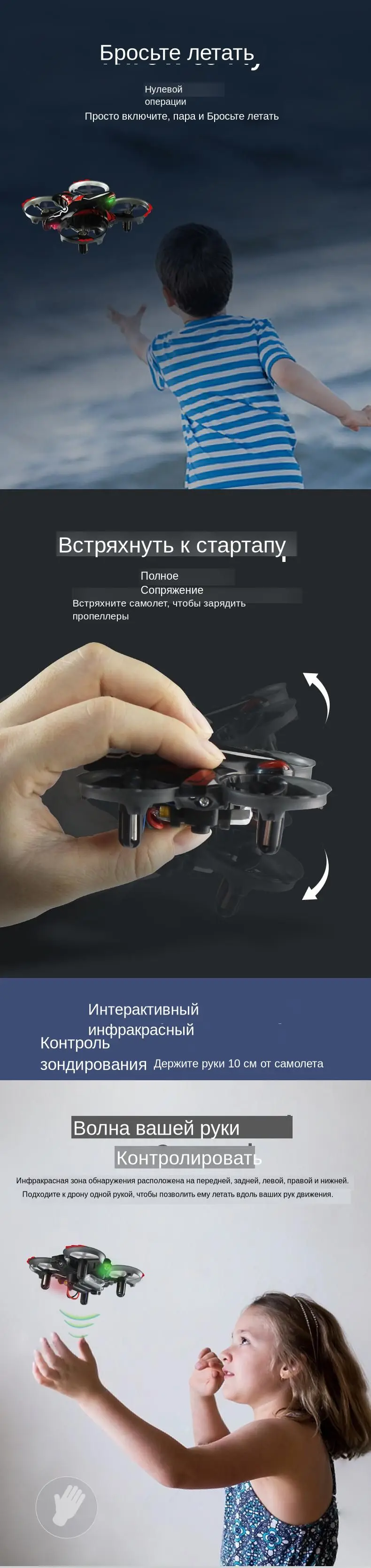JJRC H56 TaiChi Мини RC Квадрокоптер инфракрасный зондирующий пульт дистанционного управления Дрон RTF удержание высоты обновление VS H36 H52 игрушки