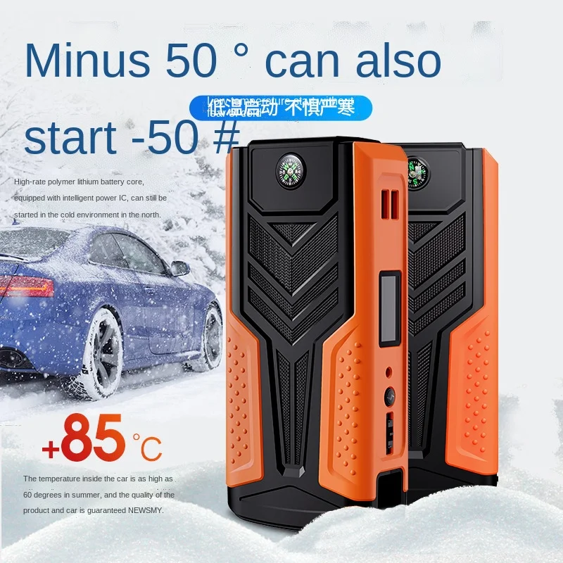 

Car battery emergency start-up power 12V mobile charging treasure ignition artifact large capacity power Bank