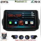 Автомагнитола на Android 11 для Fiat Fiorino Qubo 2008-2017, радио, мультимедийный видеоплеер