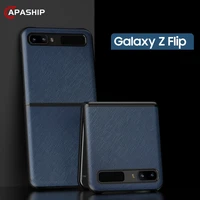 luxury carbon fiber case for samsung z flip lychee grain cross texture leather phone cover for galaxy zflip folding holster