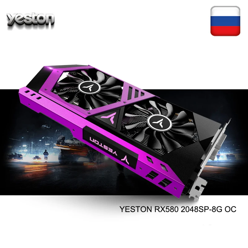 Yeston Radeon RX 580 GPU 8 ГБ GDDR5 256bit игровой настольный компьютер ПК видеокарты Поддержка DVI-D/HDMI PCI-E X16 3,0
