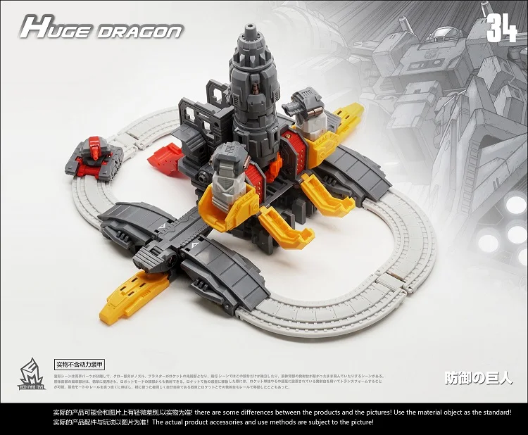 Огромный Дракон-трансформер потерянная планета-костюм mft mini G1 MF34 MF-34 Omega базовая