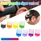 Машинка для стрижки волос Мужская, 2810 шт., 1,5-25 мм