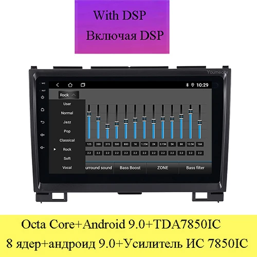 With DSP Youmecity Android 9,0 9 дюймов Восьмиядерный автомобильный dvd видео gps для Haval Hover Greatwall Great wall H5 H3 экран 1024*600+ wifi+ BT RDS - Цвет: With DSP