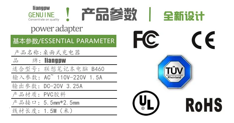 20V 3.25A 60 Вт Мощность адаптер Зарядное устройство для lenovo B460 Z360 U410 B470 B480 B485 B570 B575 B580 G570 G550 G430 G450 5,5 мм* 2,5 мм