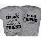 Если вы потерялись или пьяли, пожалуйста, верните друг, я другой друг, рубашка, парная сочетающаяся рубашка, смешная Питьевая футболка, BFF рубашка лучший друг
