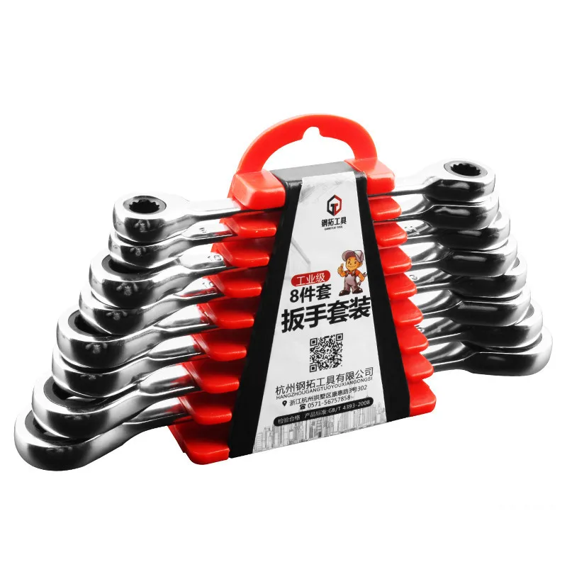 Набор гаечных ключей 72 зуба 8-19 мм бокс с храповым механизмом дюйма набор из ключ