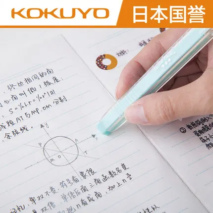 KOKUYO стирательная рукоятка светлый цвет стильная японская песня|Ластики| |