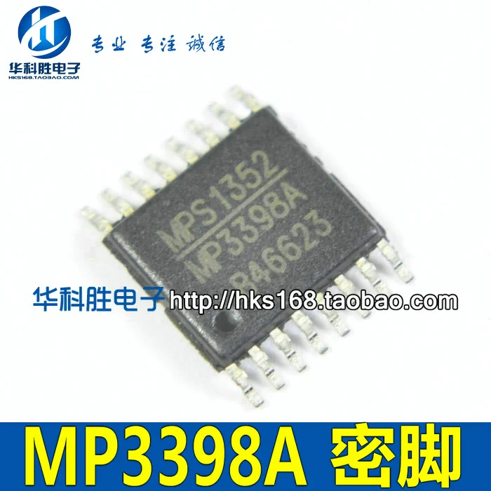 

Бесплатная доставка MP3398A (A) ЖК-чип управления питанием