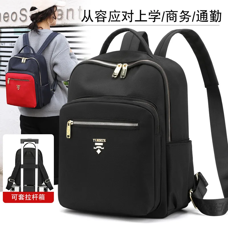 

Large capacity outdoor commuter travel bag, lightweight and fashionable computer backpack, waterproof nylon cloth school bag